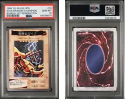 PSA 10 Gaia The Dragon Champion 1998 Bandai Yugioh #13 Japanese 1st Generation - Image 3