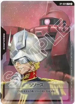 Gundam Card Game Char Resource Card - Image 1