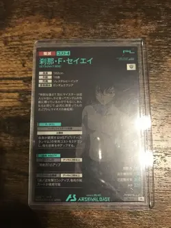 Gundam Arsenal Base Setsuna F Seiei Parallel Rare Used Card - Image 2