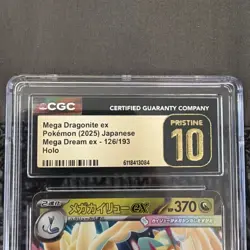 Mega Dragonite ex Pokemon 2025 Japanese Mega Dream 126/193 Holo CGC Pristine 10 - Image 2