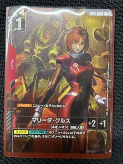 Gundam Card Game Marida Cruz Pilot Card New Type Rising Parallel Rare - Image 1
