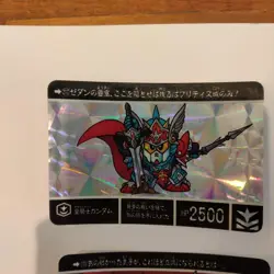 SD Knight Gundam Card Witch and Bride R+ Parallel - Image 2