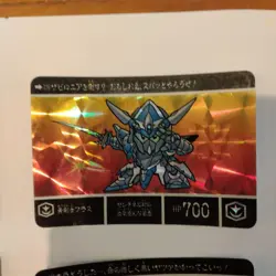 SD Knight Gundam Card Witch and Bride R+ Parallel - Image 3