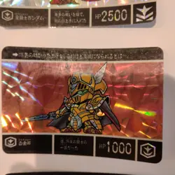 SD Knight Gundam Card Witch and Bride R+ Parallel - Image 5