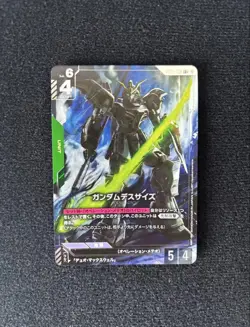 Gundam Card Game Deathscythe Parallel LR+ Near Mint - Image 1