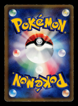 HP - Pokemon Japanese McDonald's Drifblim 031/DP-P Promo - Image 2