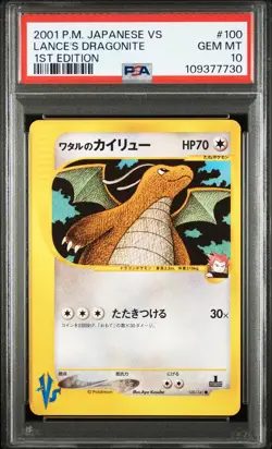 2001 POKEMON JPN VS 1ST ED #100 LANCE'S DRAGONITE PSA 10 - Image 1