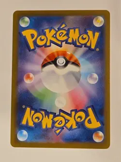 2023 MORPEKO 076/066 ART RARE ANCIENT ROAR JAPANESE JP POKEMON NM Near Mint - Image 5