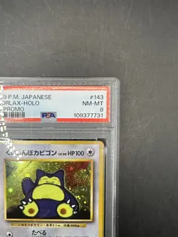 1999 POKEMON JPN CD PROMO CD PROMO #143 SNORLAX-HOLO JAPANESE - PSA 8 - Image 3