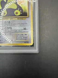 1999 POKEMON JPN CD PROMO CD PROMO #143 SNORLAX-HOLO JAPANESE - PSA 8 - Image 4