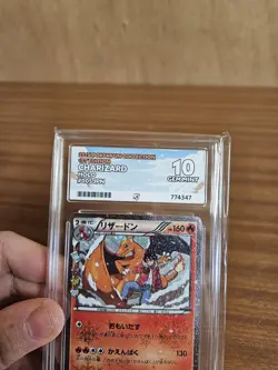 Pokemon TCG Jap PokeKyun CP3 1st Ed Charizard 005/032 Ace 10 - Image 2