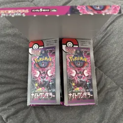 Pokemon TCG - x28 Night Wanderer Packs sv6a Japanese - Open Box - Image 4