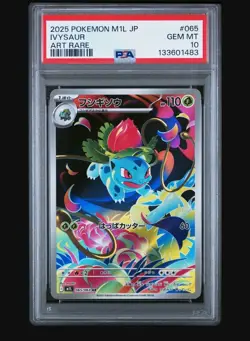 25653# JAPANESE POKEMON TCG / Ivysaur 065 AR / PSA10 / Mega Brave M1L - Image 1