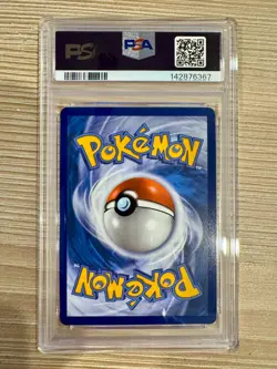 2025 POKEMON MEG EN-MEGA EVOLUTION ILLUSTRATION RARE #138 VULPIX PSA 10 - Image 2