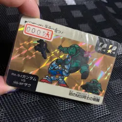 Gundam Card 142 Good Condition Card Game Collectible Retro - Image 1