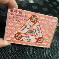 Gundam Card 142 Good Condition Card Game Collectible Retro - Image 2