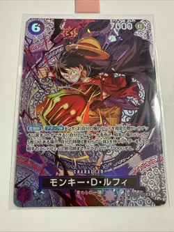 ONE PIECE JP Monkey D. Luffy (SP Alt Art) ST26-005 SR Adventure on KAMI's Island - Image 1