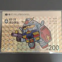 Gundam Arsenal Base Single Card in Excellent - Image 1