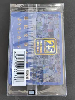 Piplup 232/S-P 002/013 Japanese Pokemon Card Bubble Coat DP5 lot Promo eb349 - Image 3