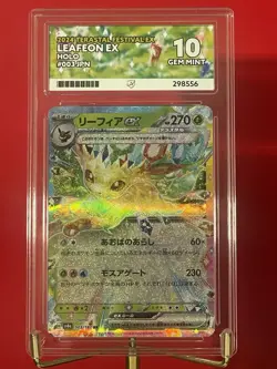 Pokemon Cards - ACE 10 GEM MINT 2024 Leafeon EX Terastal Fest Ex SV8a Japanese - Image 1