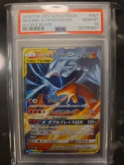 Reshiram & Charizard Tag Team GX SM201 Holo Card Japanese PSA 10 - Image 1