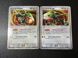 [US Duty Inc] 2set Rayquaza ex 008/015 003/012 Japanese Pokemon Card - Image 1