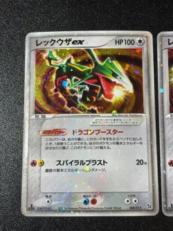 [US Duty Inc] 2set Rayquaza ex 008/015 003/012 Japanese Pokemon Card - Image 2