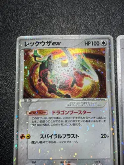 [US Duty Inc] 2set Rayquaza ex 008/015 003/012 Japanese Pokemon Card - Image 3