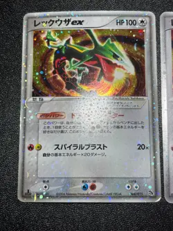 [US Duty Inc] 2set Rayquaza ex 008/015 003/012 Japanese Pokemon Card - Image 4