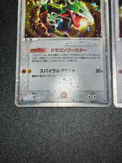 [US Duty Inc] 2set Rayquaza ex 008/015 003/012 Japanese Pokemon Card - Image 5