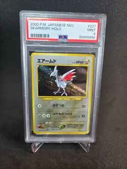 Skarmory Gold, Silver, to a New World... Holo (Japanese) - Image 1