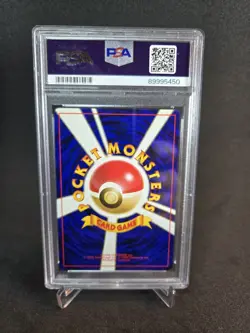 Skarmory Gold, Silver, to a New World... Holo (Japanese) - Image 2