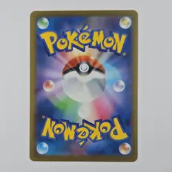 Pokemon Mega Froslass EX 233/193 Full Art Special Art Rare Holo M2a Card - Image 2