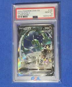 2024 POKEMON SIMPLIFIED CHINESE CS4B SUPER RARE #146 RAYQUAZA V PSA 10 - Image 1