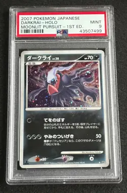 PS9 Darkrai Moonlit Pursuit Japanese Holo 1st Ed Mint Pokemon - Image 1