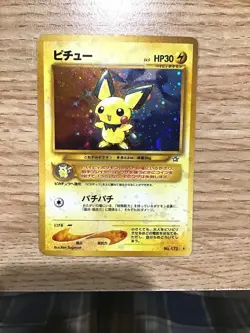 Pokemon Japanese Pichu Neo Genesis Set - HOLO - NM/LP - Image 2