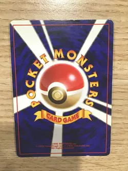 Pokemon Japanese Pichu Neo Genesis Set - HOLO - NM/LP - Image 3