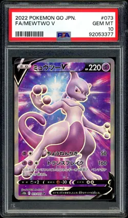 Pokemon PSA 10 Mewtwo V Full Art 073/071 SR s10b Pokemon Go Japanese - Image 3