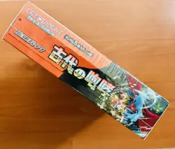 Pokemon Scarlet & Violet, Ancient Roar sv4k Booster Box Japanese. New/Sealed. 4521329394732 - Image 2