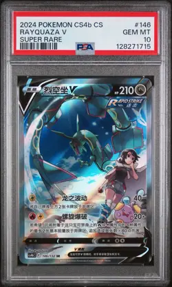 PSA 10 Pokemon TCG S-Chinese Rayquaza V 146/132 CS4bC SR Sword&Shield US Seller - Image 1
