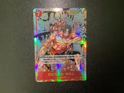 Ace Manga OP02-013 SR Paramount War Korean One Piece Card - Image 1