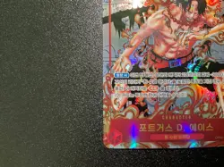 Ace Manga OP02-013 SR Paramount War Korean One Piece Card - Image 5