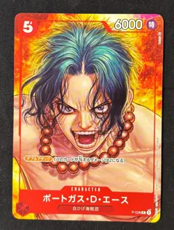 Portgas D. Ace P-028 Boichi Magazine Vol.16 Promo - ONE PIECE Card Game - Image 1