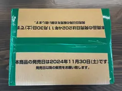 One Piece Card Game Royal Blood OP-10 Sealed Case (12 Boxes) JAPANESE! - Image 2