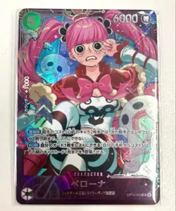 Perona SR OP14-033 Extra Grand Battle Promo 2026 ONE PIECE Card Japanese NM - Image 1
