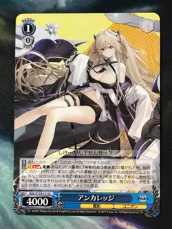 Weiss Schwarz AZL/S119-111 Anchorage U Azur Lane vol2 US Seller - Image 1