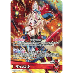 Omaru Polka OSR hBP05-003 Japanese Hololive OCG Enchant Regalia - NM - Image 2