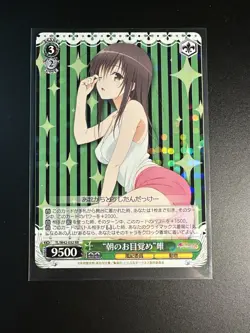 Weiss Schwarz To Love Ru Darkness TL/W42-032 RR "Waking up in the morning" Yui - Image 1