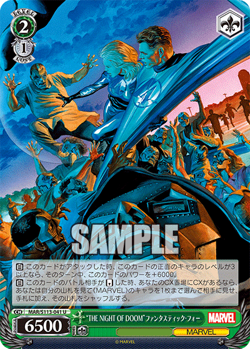 THE NIGHT OF DOOM" Fantastic 4 MAR/S113-041 U Weiss Schwarz Marvel Vol 2 JP Card - Image 1