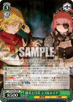 Shizu & Neia OVL/SE54-36 N Weiss Schwarz Premium Booster Original Overlord - Image 1